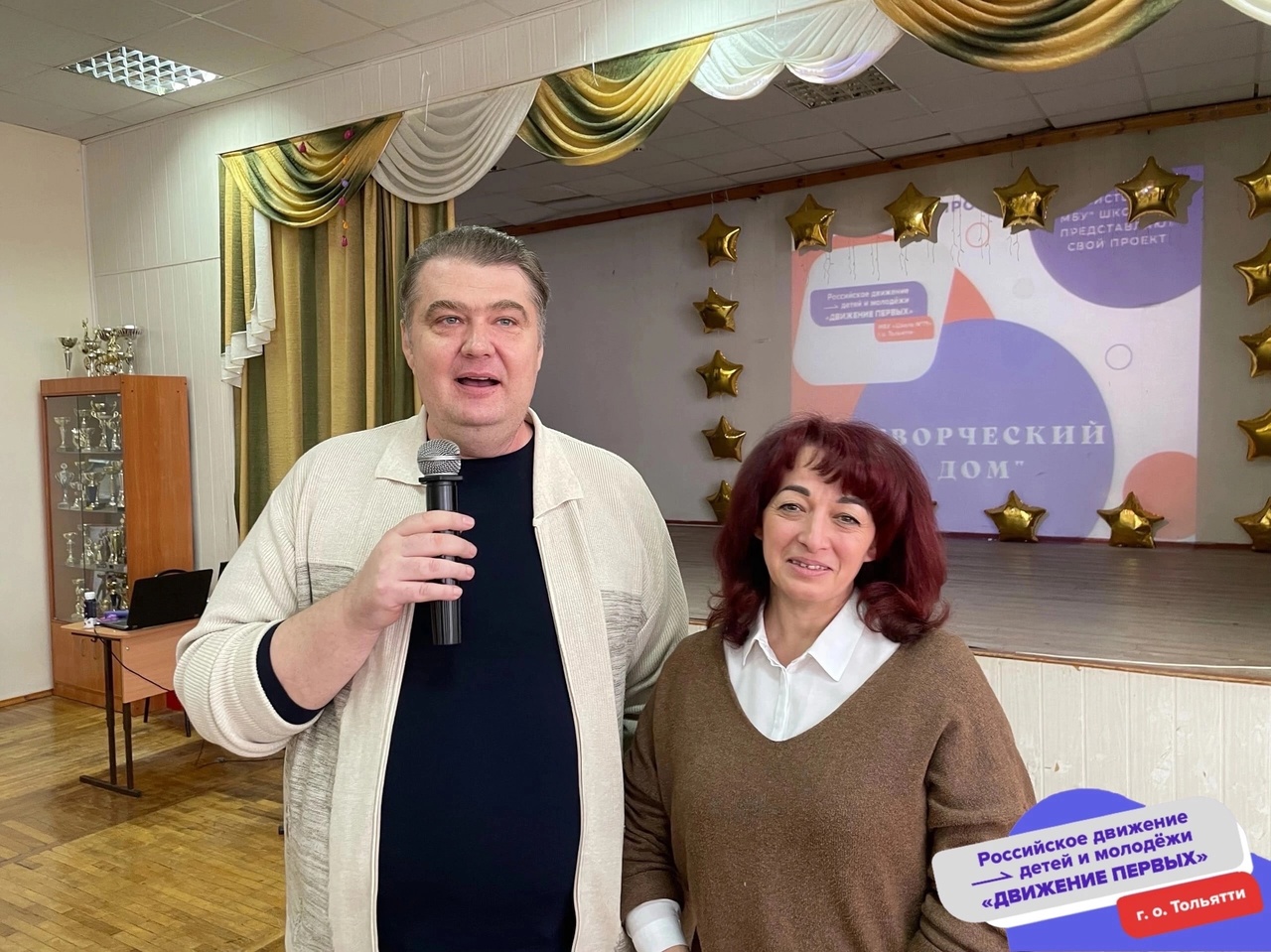 Проект РДДМ 